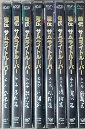 갑옷 전설 사무라이 트루퍼 DVD 전권 세트