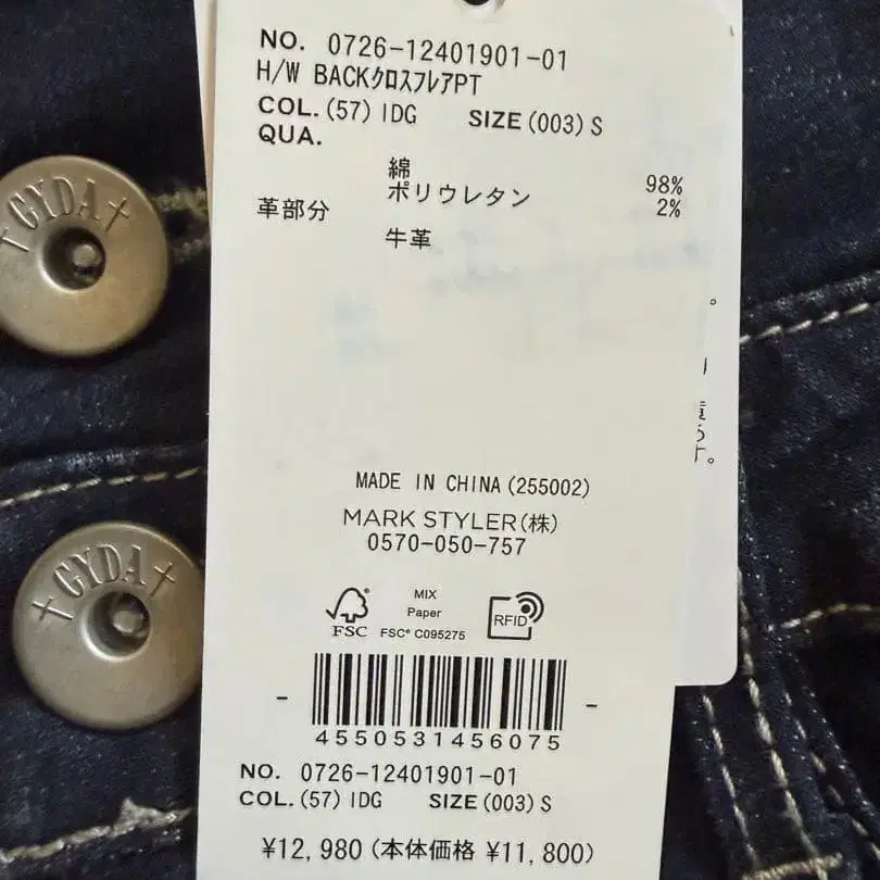 4번째 상품 이미지