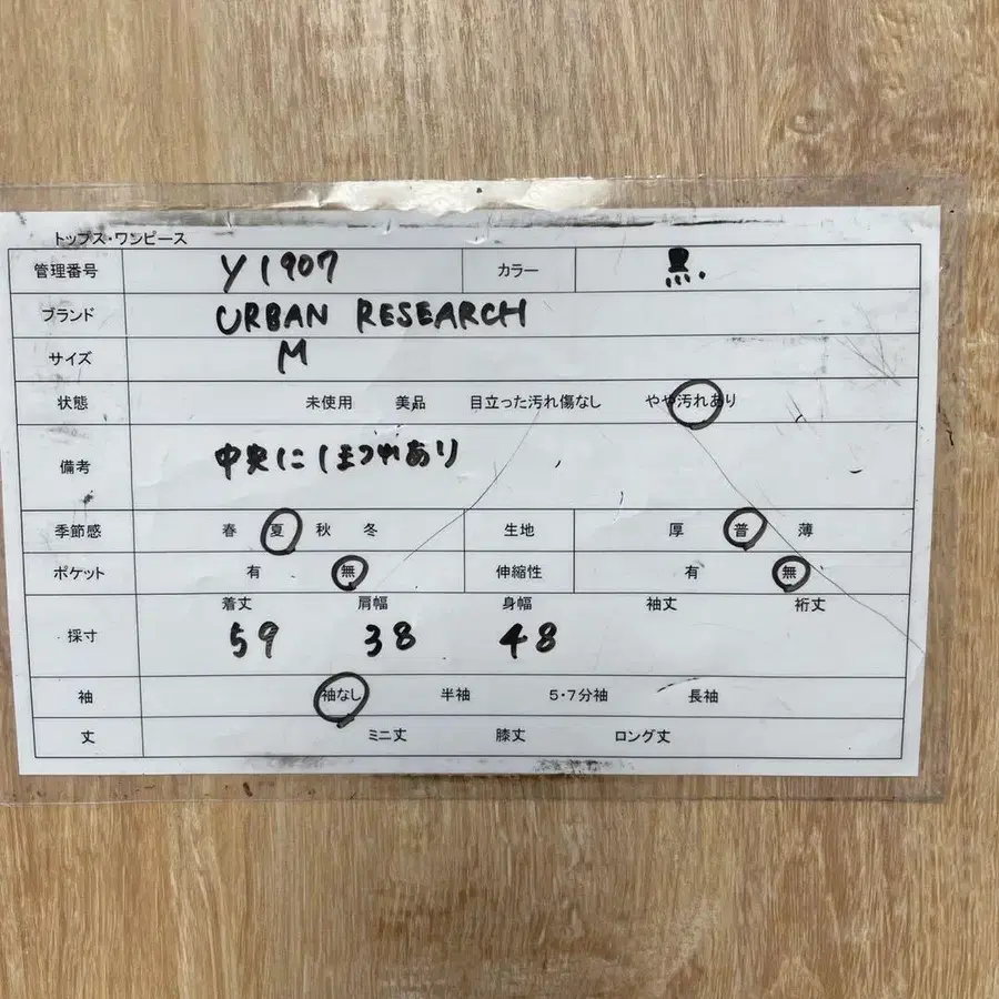 2번째 상품 이미지