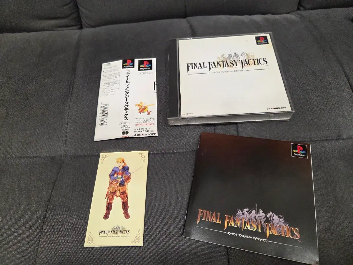 ps1 파이날판타지 택틱스