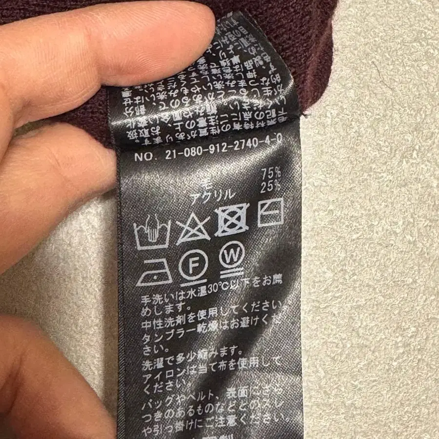 9번째 상품 이미지