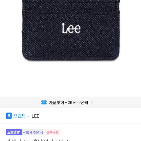 지갑