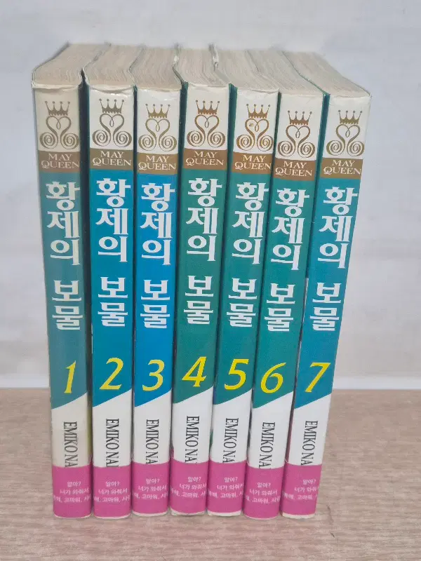 황제의보물(1~7 완결) /중급