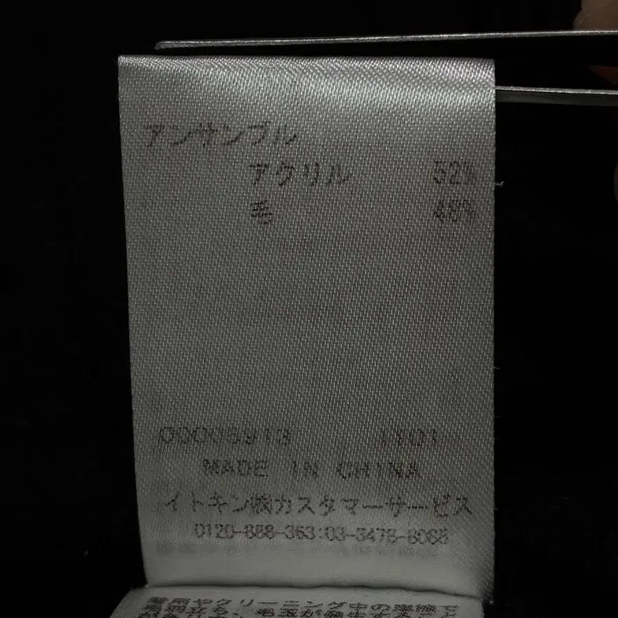 8번째 상품 이미지