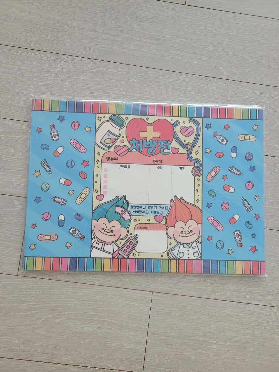윰자 희귀 랩핑지