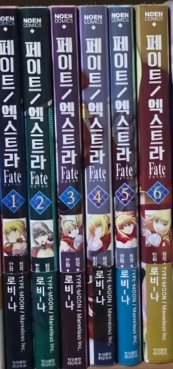 초판.모두띠지)페이트/엑스트라 1~6완 무료배송