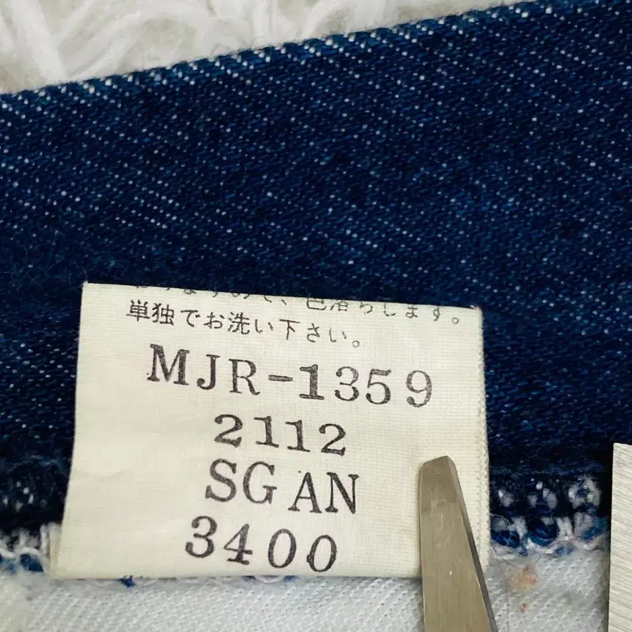 11번째 상품 이미지
