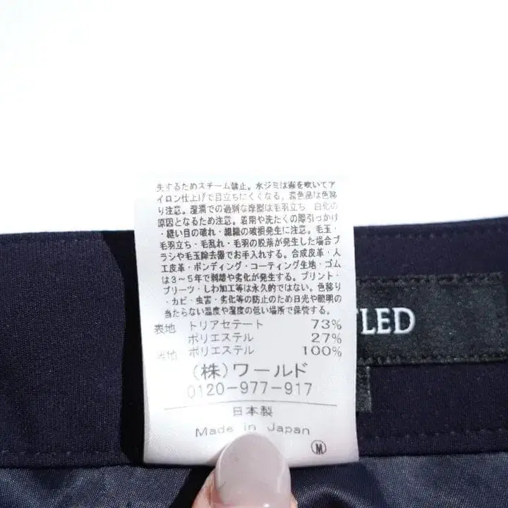 9번째 상품 이미지