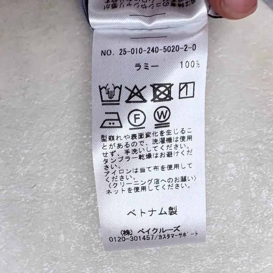 9번째 상품 이미지
