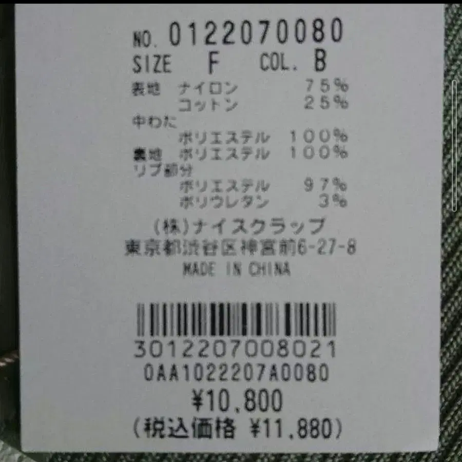 7번째 상품 이미지
