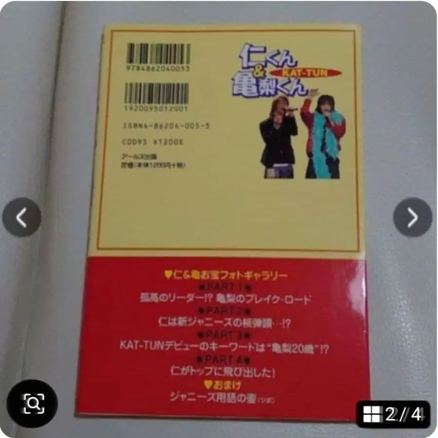 2번째 상품 이미지