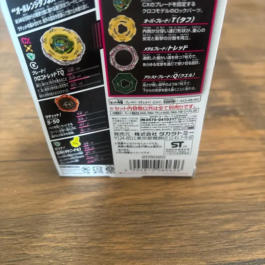 7번째 상품 이미지