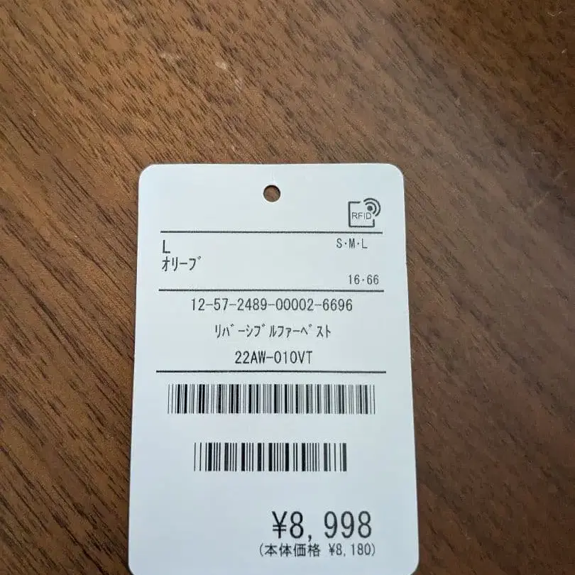 9번째 상품 이미지