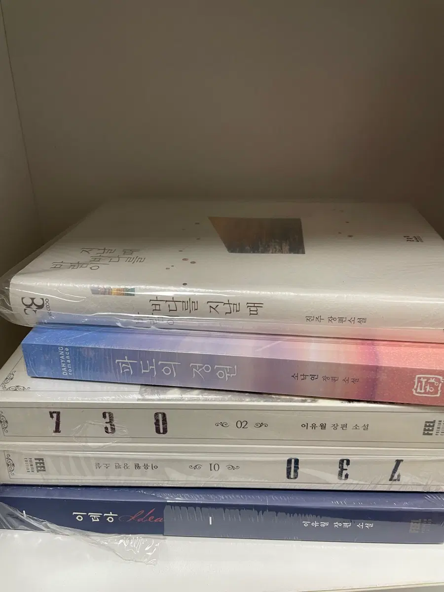 로맨스소설 로판 이유월 세트