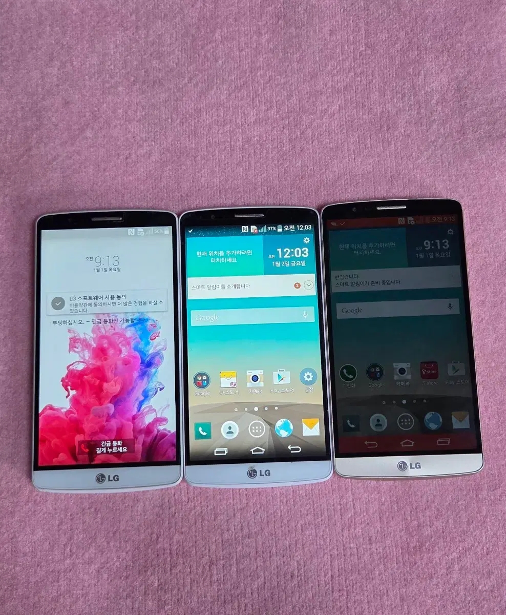 LG-F460K , LG-F460S G3CAT6 정상
