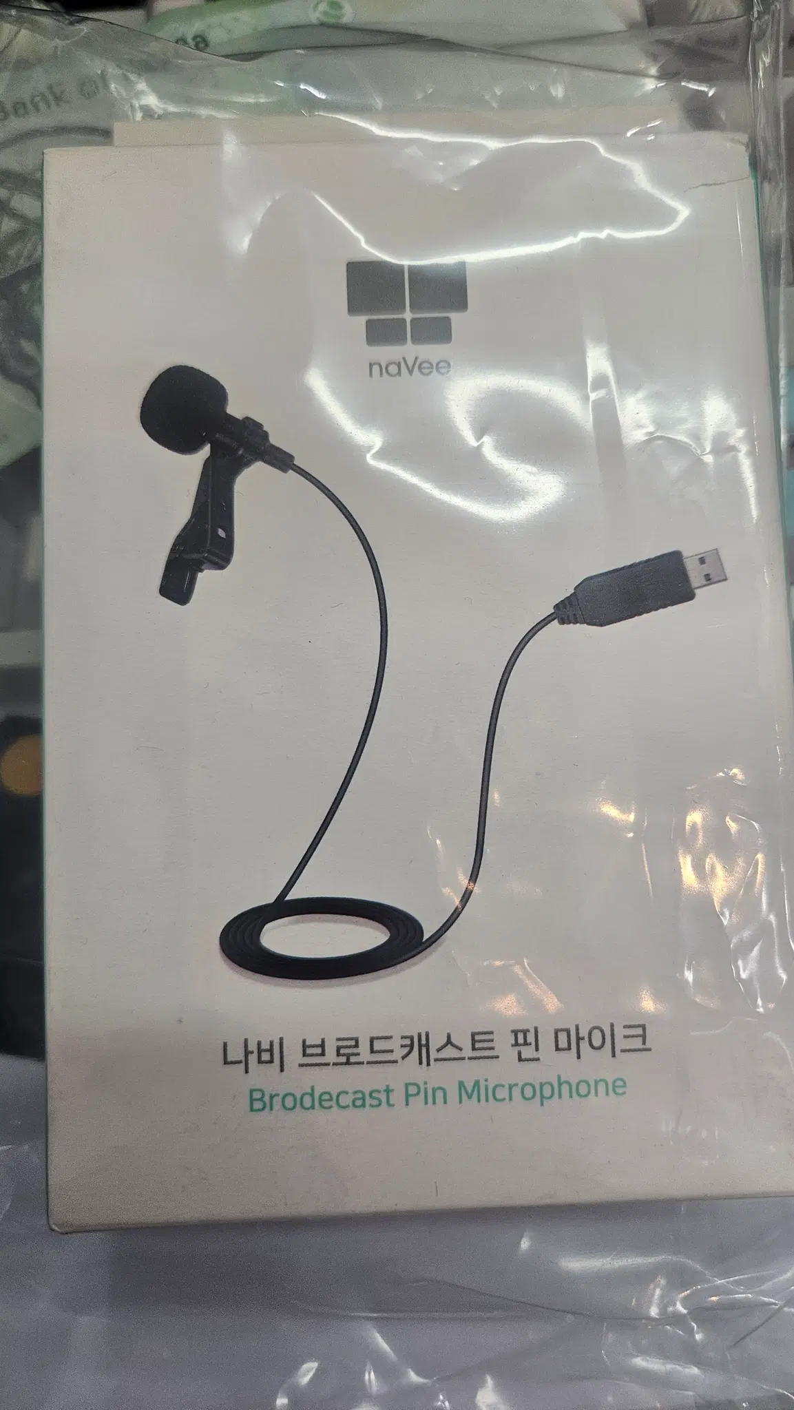 나비 브로드캐스트 핀 마이크