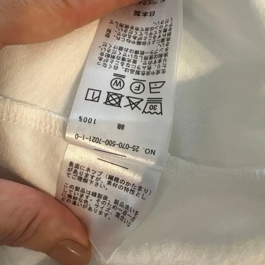 8번째 상품 이미지