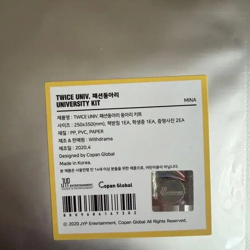 2번째 상품 이미지