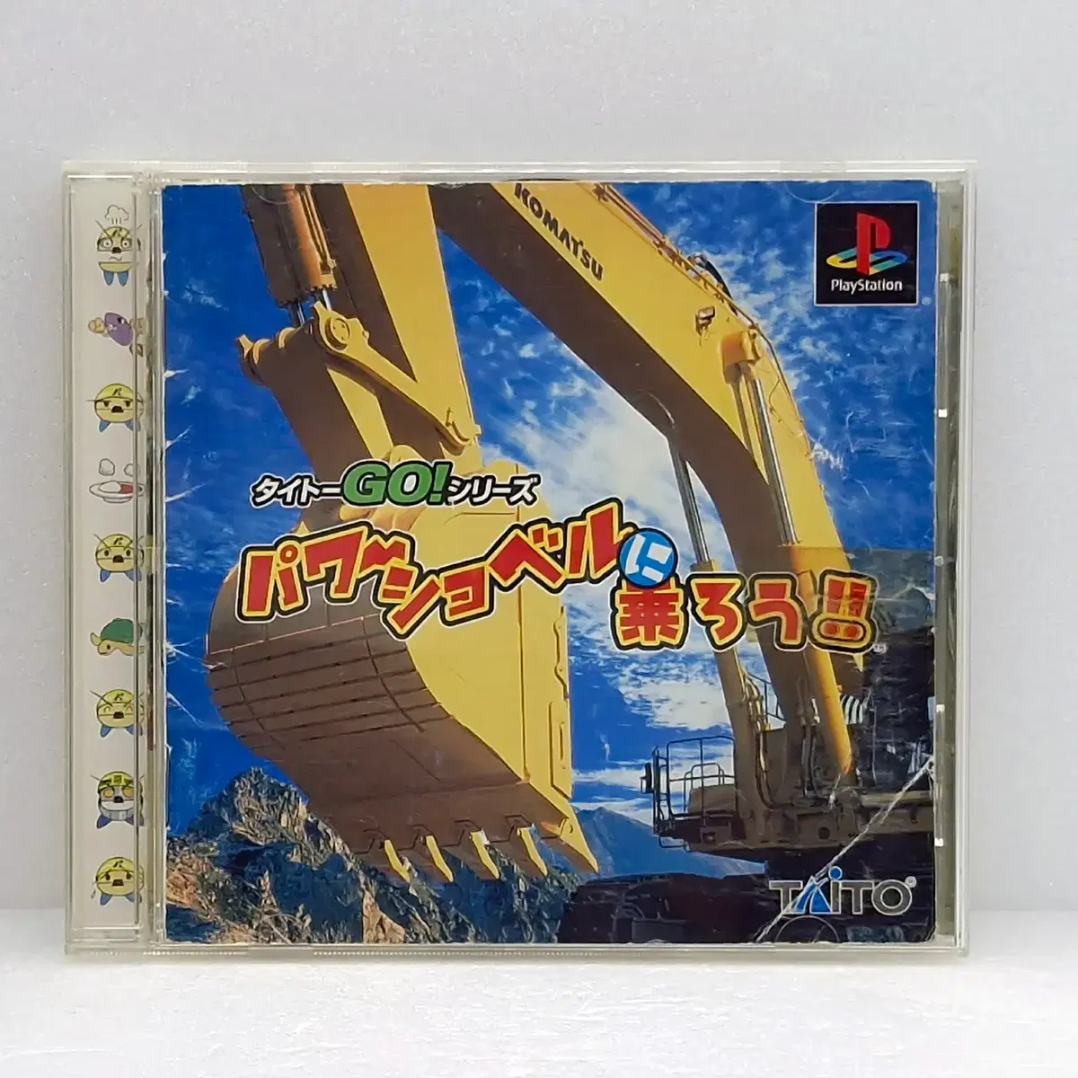 플스1 파워 쇼벨에 타자 일본판(PS12146)