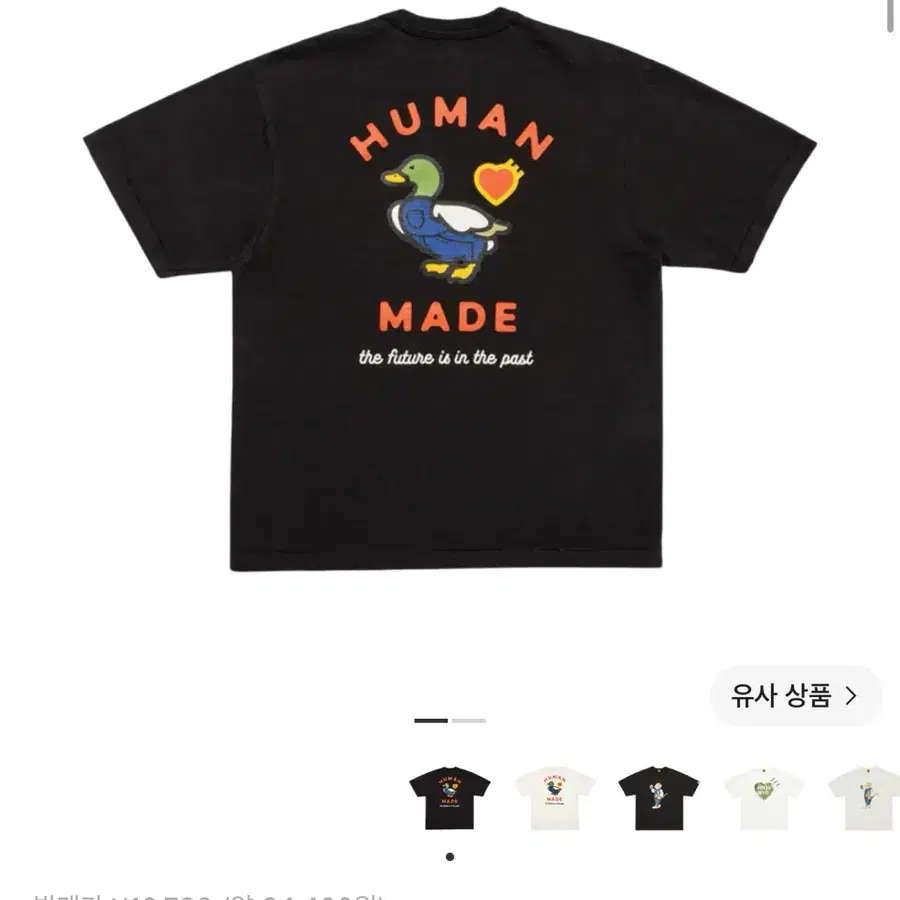 휴먼메이드 반팔티 블랙 덕 그래픽 XXL