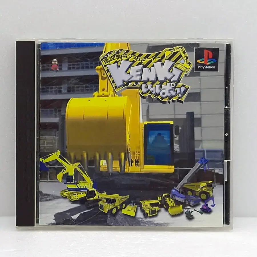 플스1 건설 기계 시뮬레이터 크레인 마스터가 되자 KENKI 켄키 일본판(PS12147)