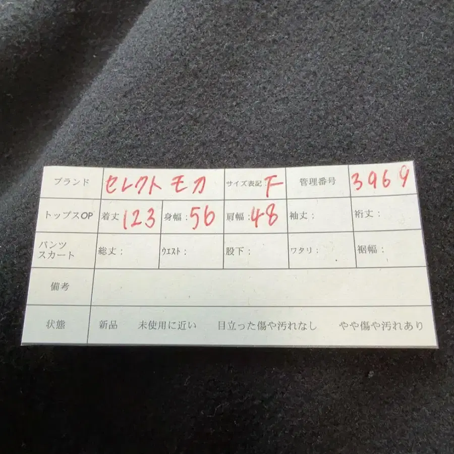 12번째 상품 이미지