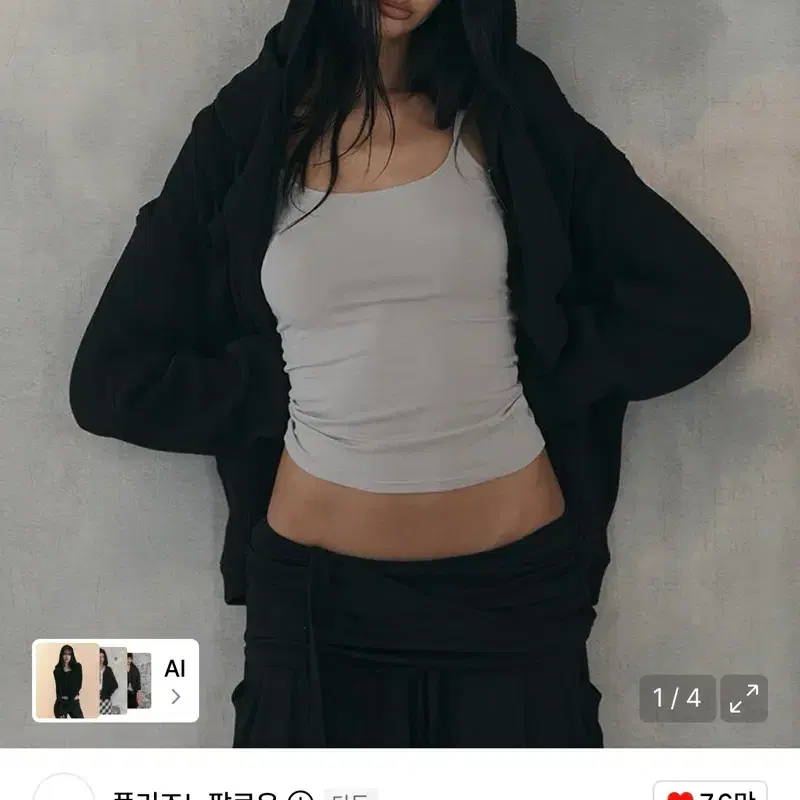 플리즈노팔로우 머플러 니트 후드집업