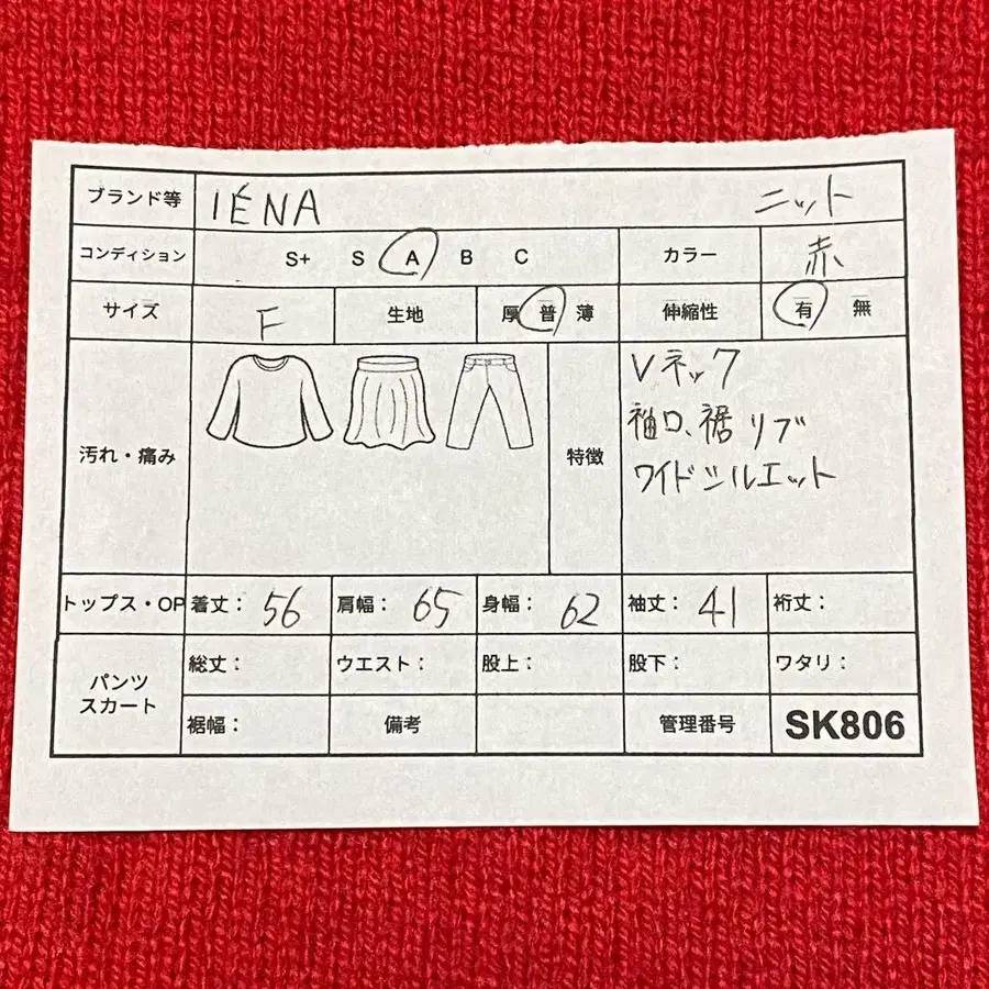2번째 상품 이미지