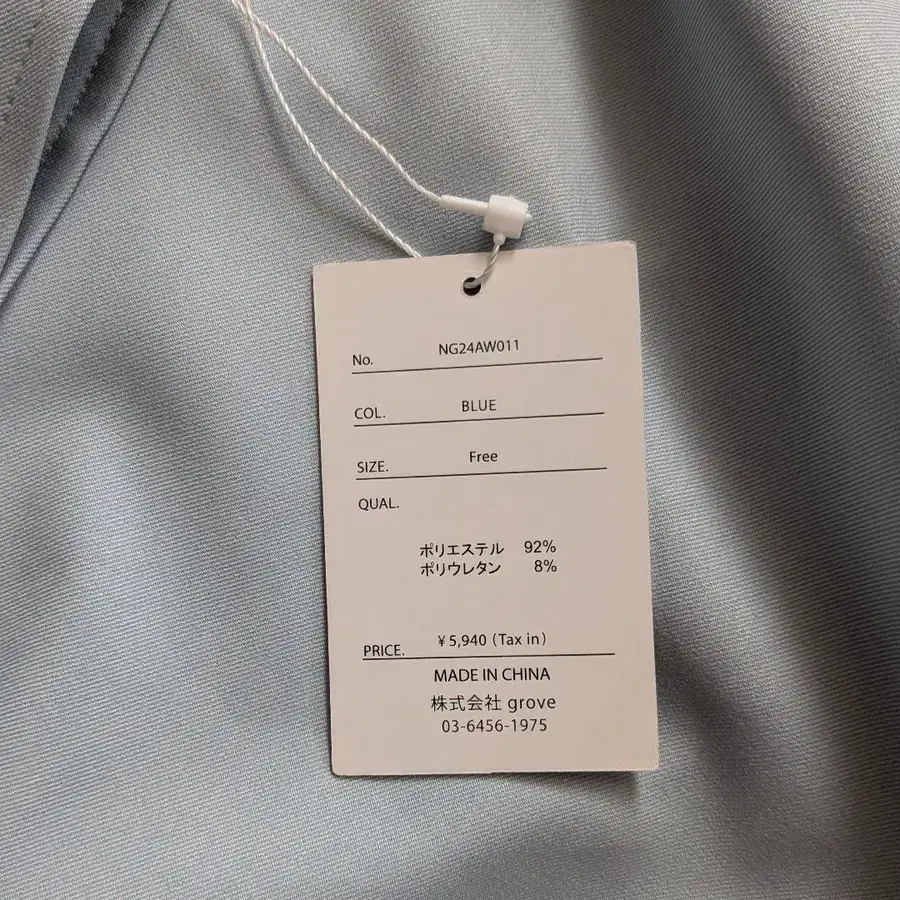 8번째 상품 이미지