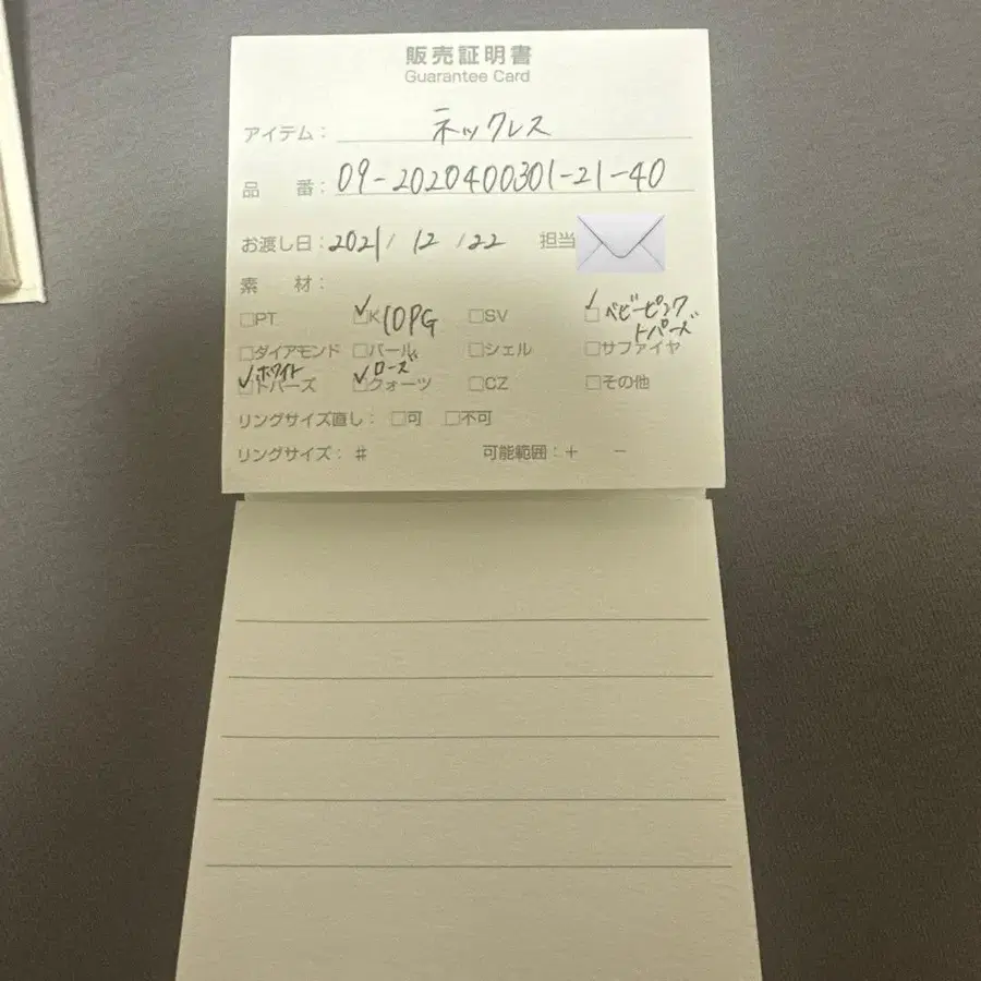 2번째 상품 이미지