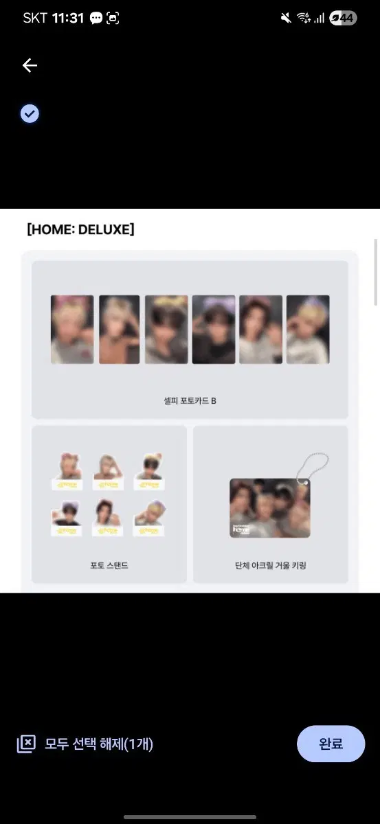 구해요!!!)보넥도 홈 리팩키지 포카 삽니다