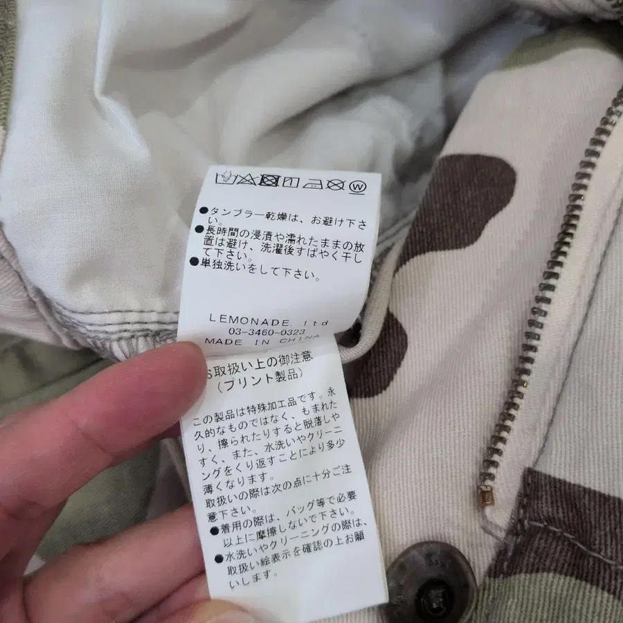 8번째 상품 이미지