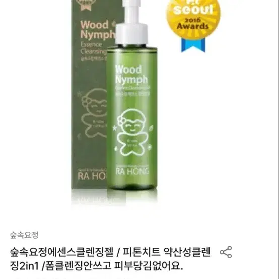 진정 약산성클렌징젤+로션 일괄