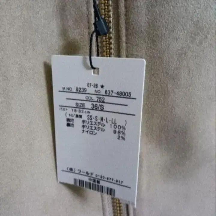 7번째 상품 이미지
