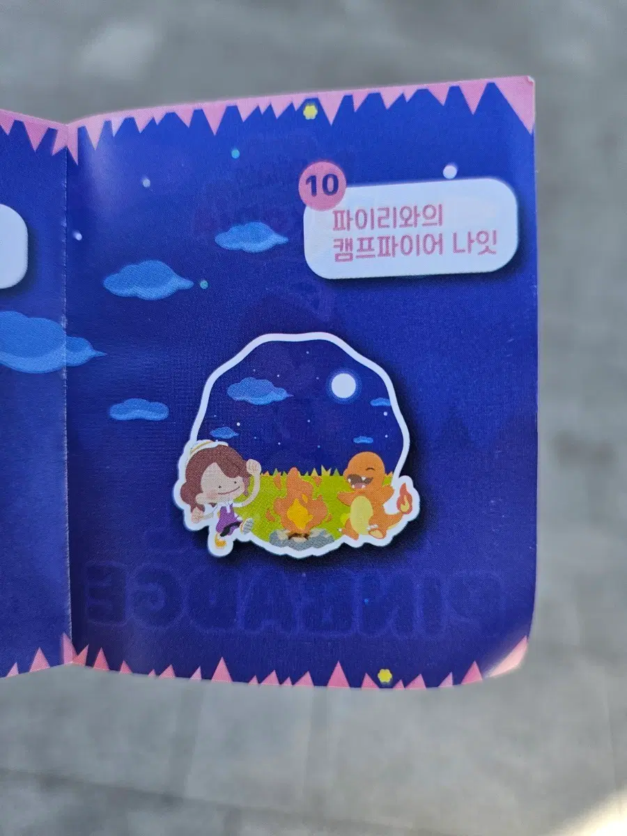 (교환 우대) 포코피아 뱃지 정가 판매합니다!