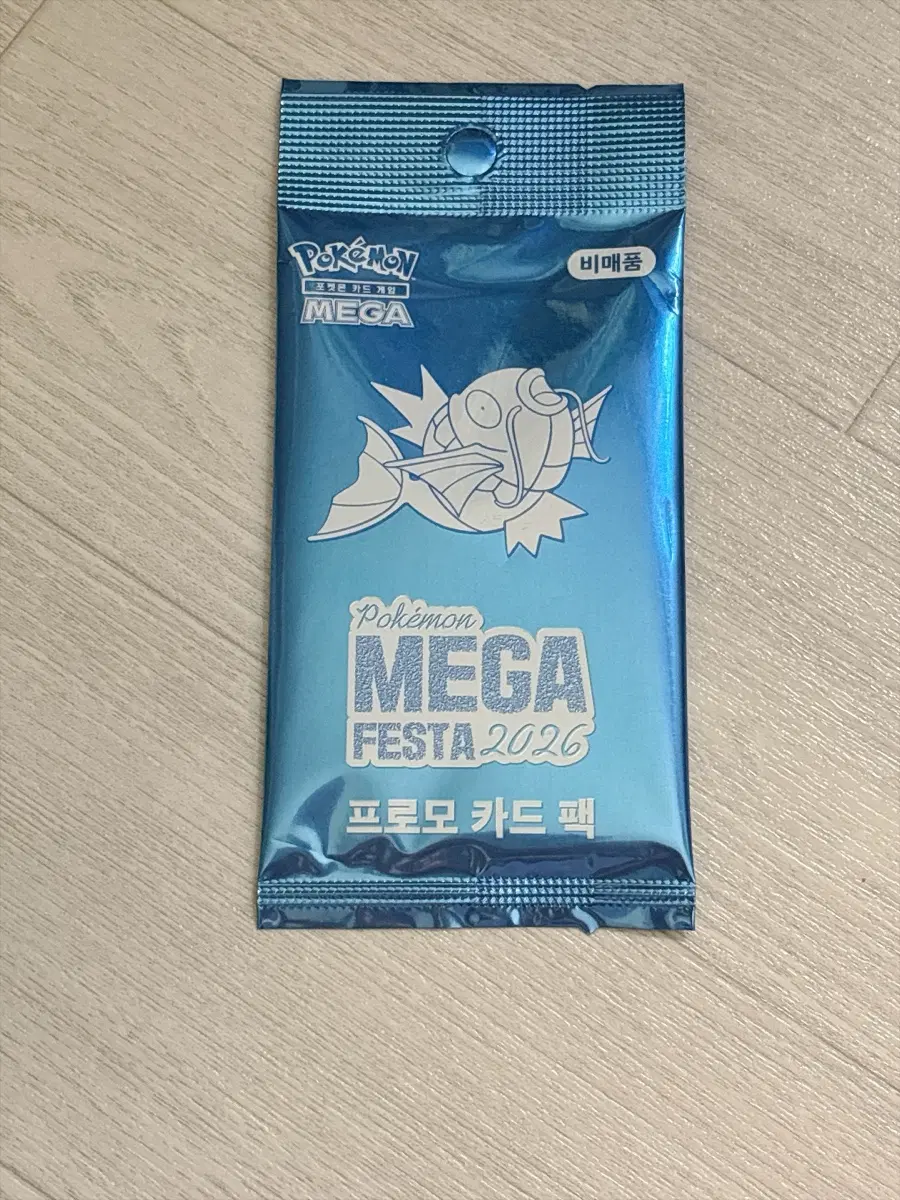 포켓몬 카드 잉어킹프로모카드 미개봉 새상품 양도합니다