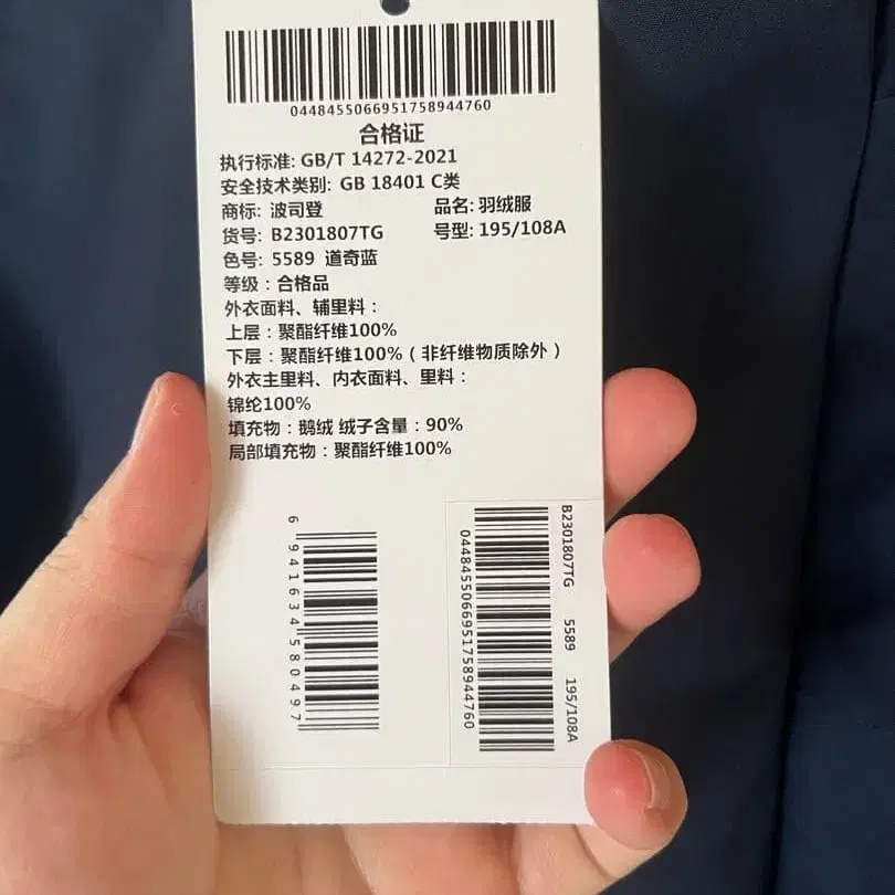 2번째 상품 이미지