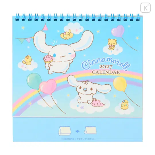 산리오 시나모롤 2027 레트로 디자인 탁상 달력