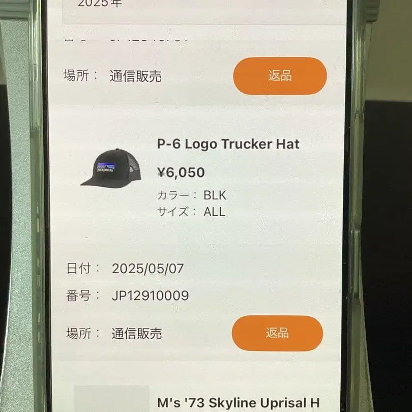 6번째 상품 이미지