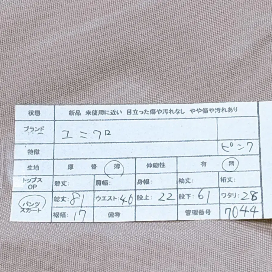 11번째 상품 이미지