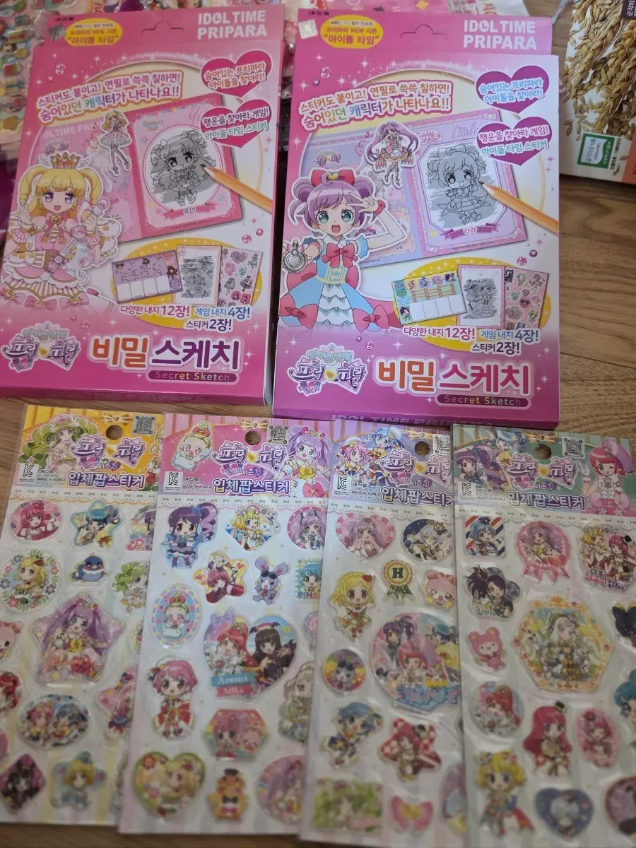 프리파라 비밀 스케치 + 입체 팝스티커 세트