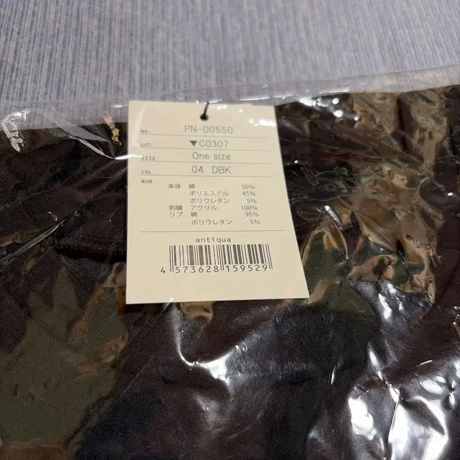 9번째 상품 이미지