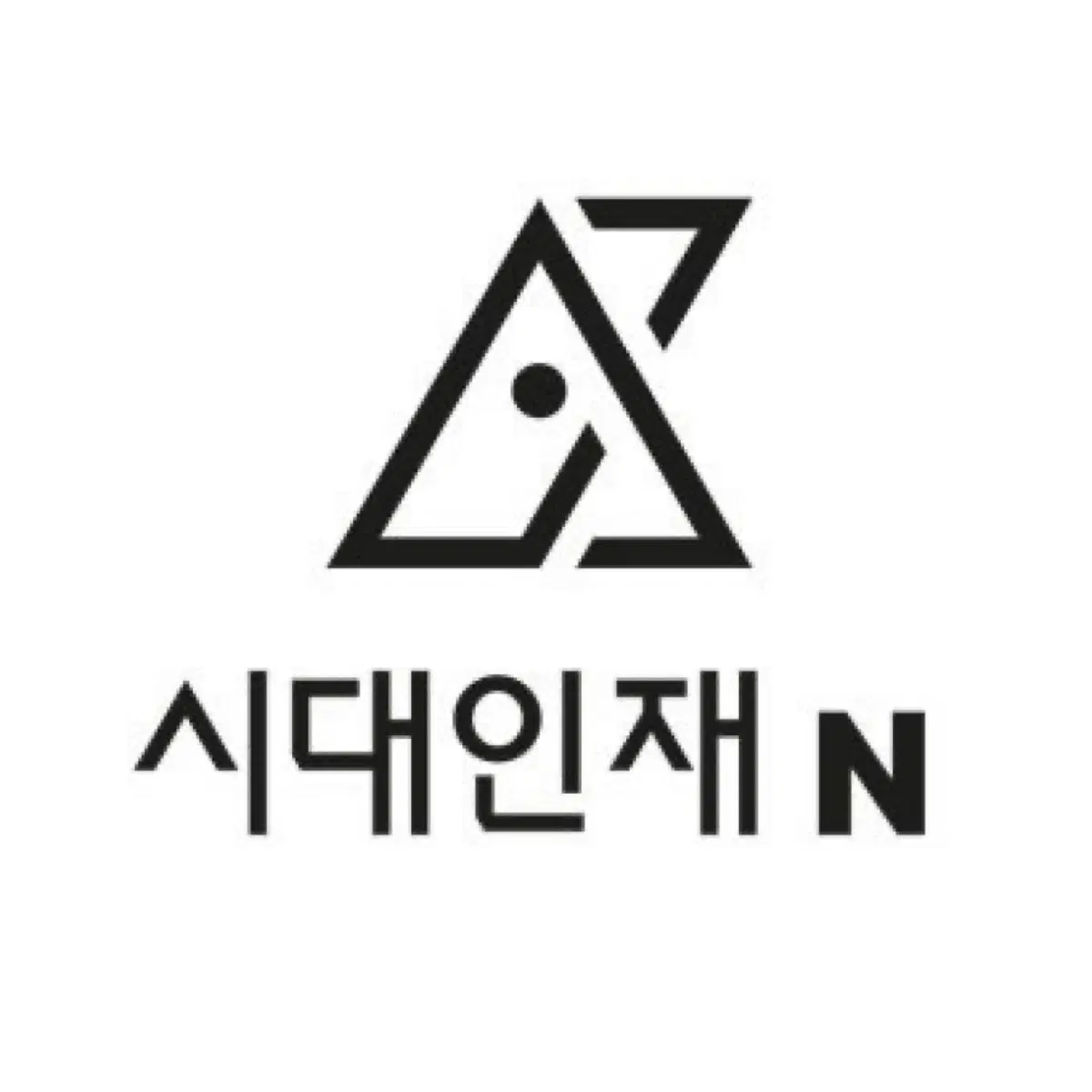 2027 시대인재 강기원 서바 어싸 숏컷 팝니다