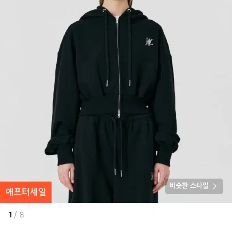 우알롱 후드집업(새상품)