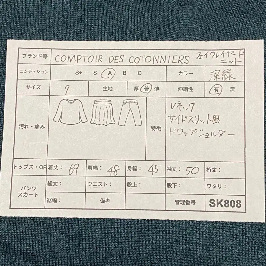 2번째 상품 이미지