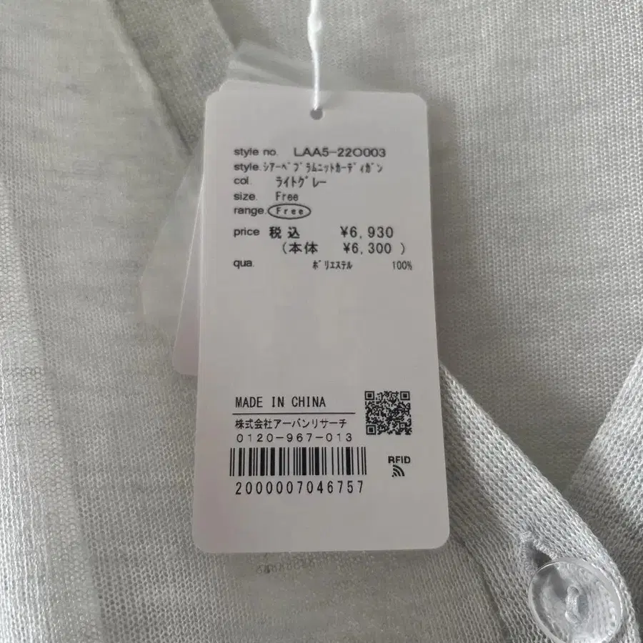 7번째 상품 이미지