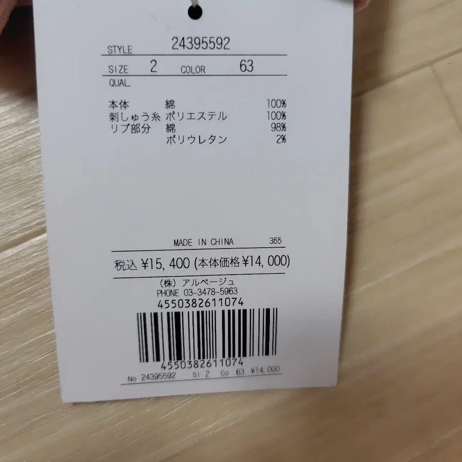 2번째 상품 이미지