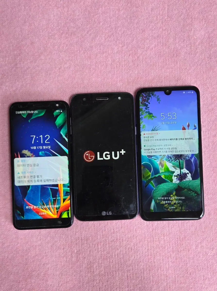 LM-X420N , X510 , X625N , X4 , X5 , X6 정상