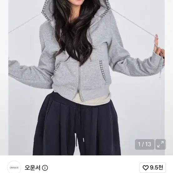 오운서 체크 엔딩 데일리 후드집업_회색