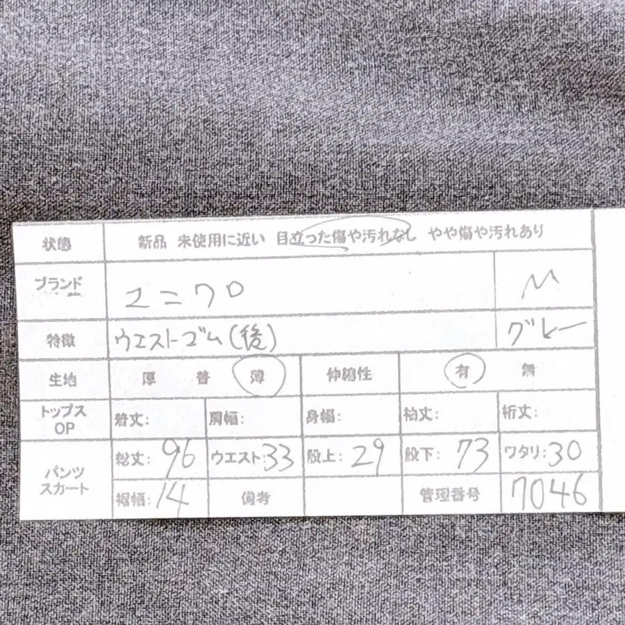 12번째 상품 이미지